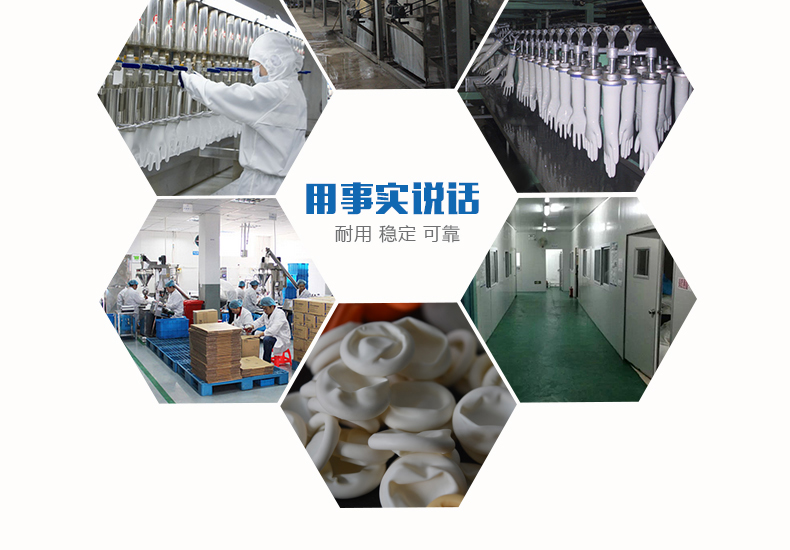 白色卷口指套2_17